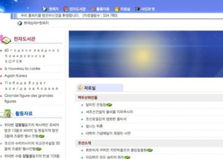 friendcom-2